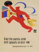 Mayakovsky pic
